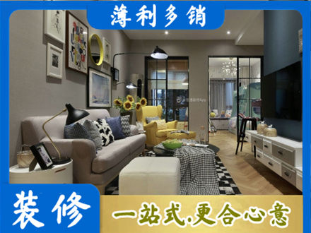 定西装修公司48.jpg