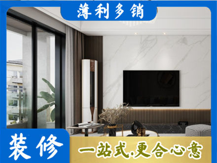 定西专业改造旧房
