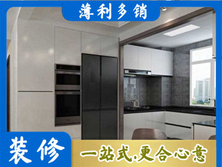 定西专业装修队