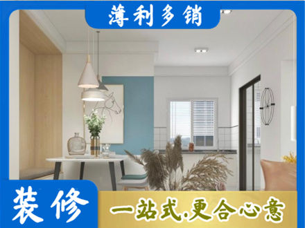 定西餐厅装修