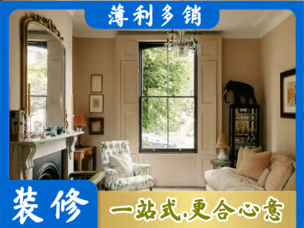 定西客厅整装