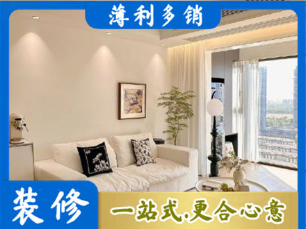 定西背景墙装修