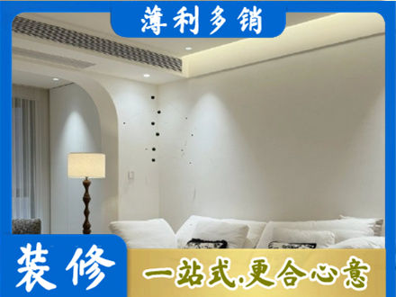 定西正规吊顶装修