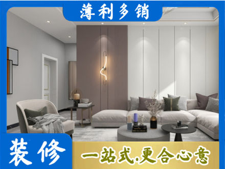 定西客厅装修