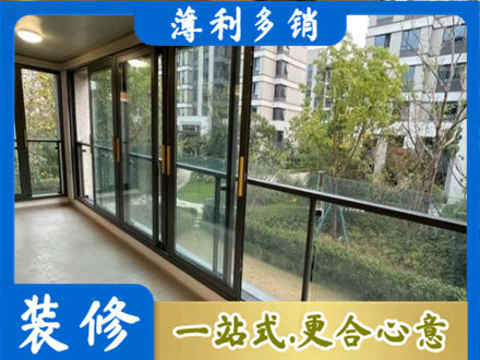 定西阳台封窗