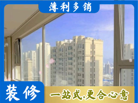 定西专业高层封窗
