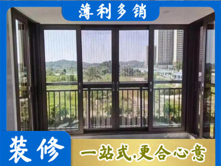 定西专业封窗防坠网