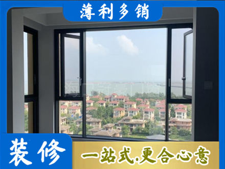定西专业门窗装修