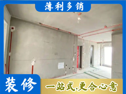 定西房屋水电安装