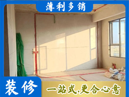 定西水电改造