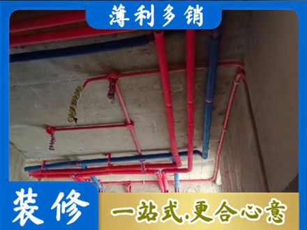 定西水电施工