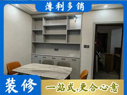 定西餐边柜定制
