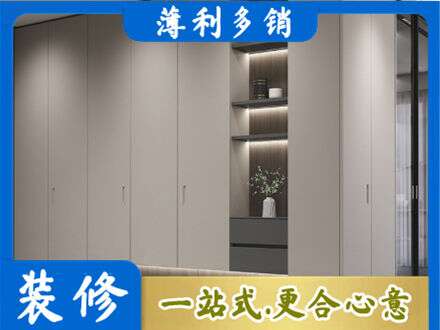 定西电视柜定制