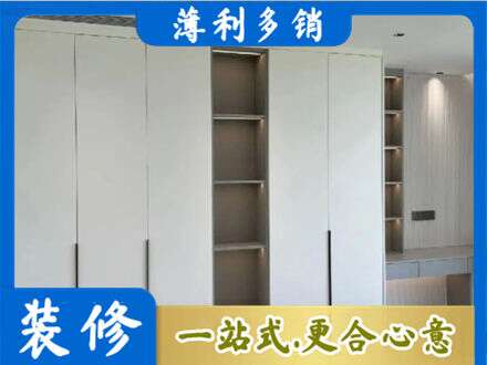 定西衣柜安装