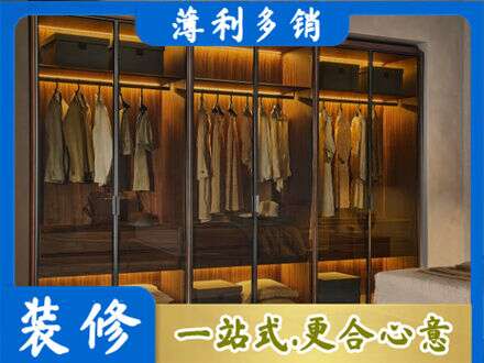 定西定制衣帽柜