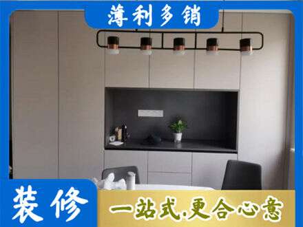 定西专业定制餐柜