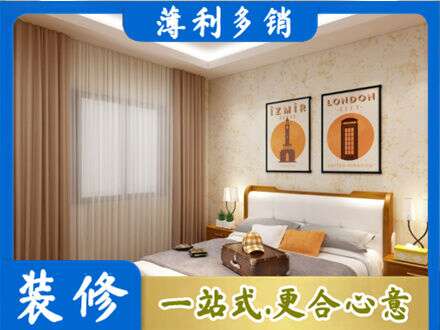 定西卧室刷漆