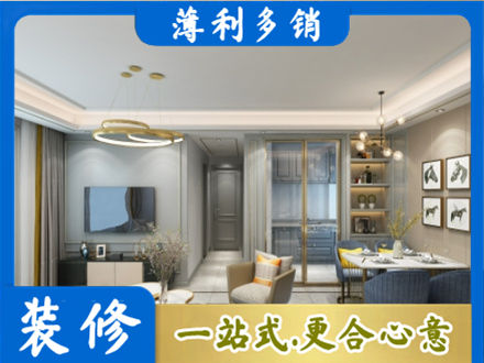 定西专业全屋通刷艺术漆