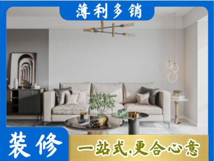 定西客厅装修案例