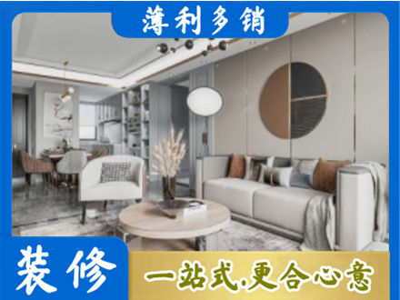 定西本地全屋装修案例