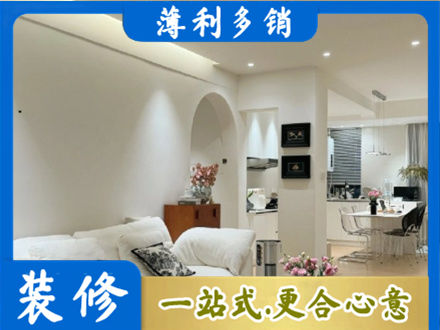 定西正规全屋家具定制