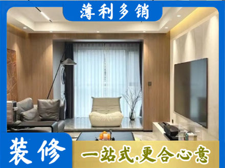 定西本地客厅家具安装