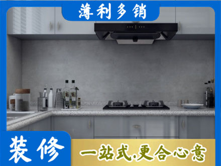 定西本地厨房家具定制