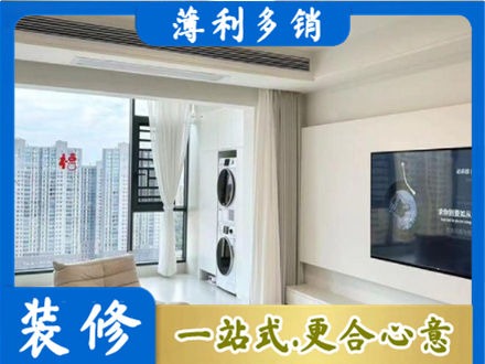 定西专业装修公司地址在哪